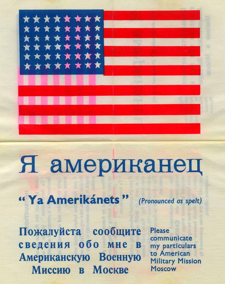 Amerikánets Identification Patch